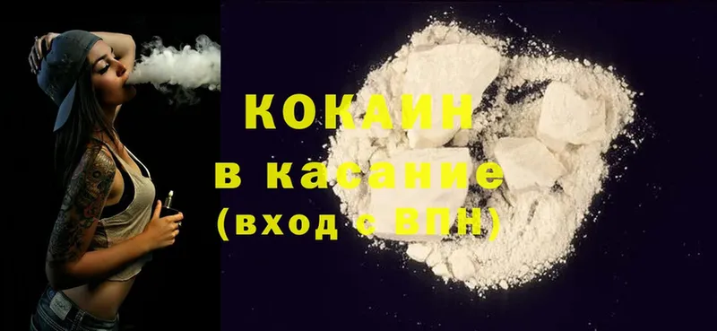 Cocaine 97%  blacksprut tor  Туймазы 